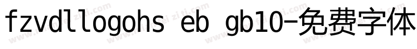 fzvdllogohs eb gb10字体转换